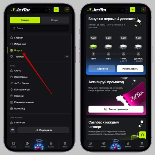 Раздел с акциями