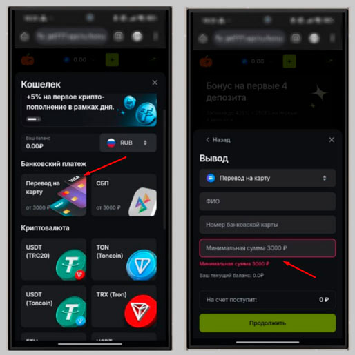 Лимиты на вывод средств в JetTon Casino