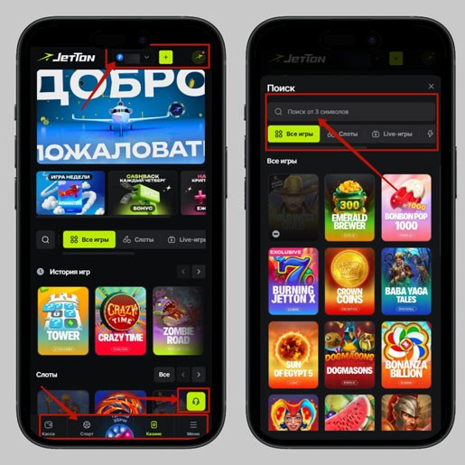 Интерфейс сайта