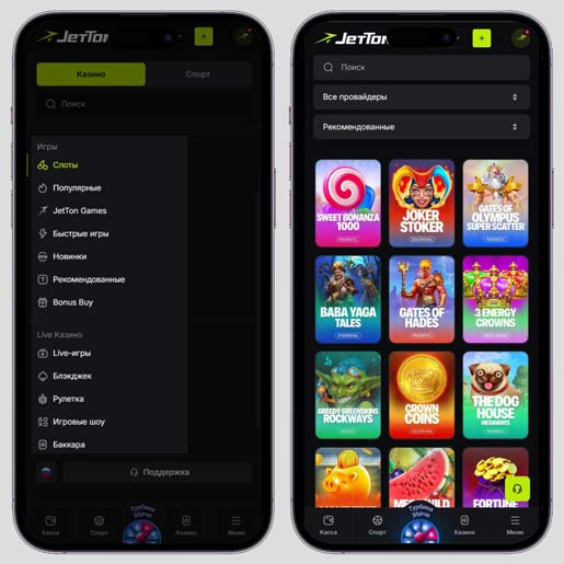 Игры в казино